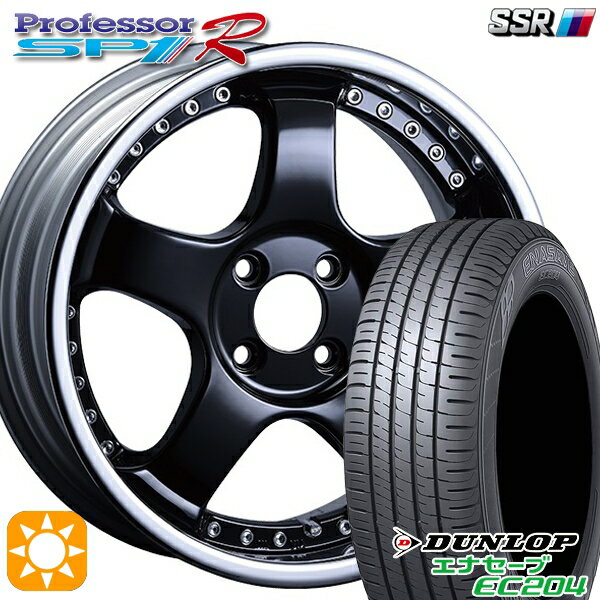 【取付対象】195/55R16 87V ダンロップ エナセーブ EC204 SSR プロフェッサー SP4R フラットブラック 16インチ 6.0J 4H100 サマータイヤホイールセット