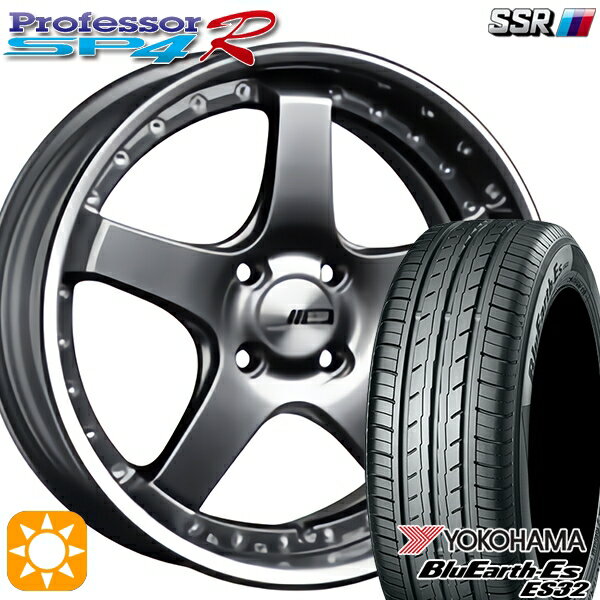 【最大2,000円OFFクーポン】185/55R16 83V ヨコハマ ブルーアース ES32 SSR プロフェッサー SP4R チタンシルバー 16インチ 6.0J 4H100 サマータイヤホイールセット