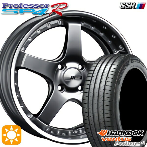 【取付対象】205/45R17 88V XL ハンコック veNtus PRime4 K135 SSR プロフェッサー SP4R チタンシルバー 17インチ 6.0J 4H100 サマータイヤホイールセット