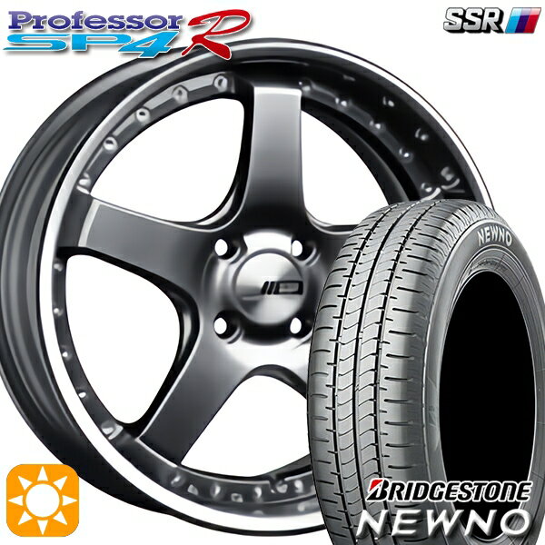 【取付対象】195/45R16 84V ブリヂストン ニューノ SSR プロフェッサー SP4R チタンシルバー 16インチ 6.0J 4H100 サマータイヤホイールセット