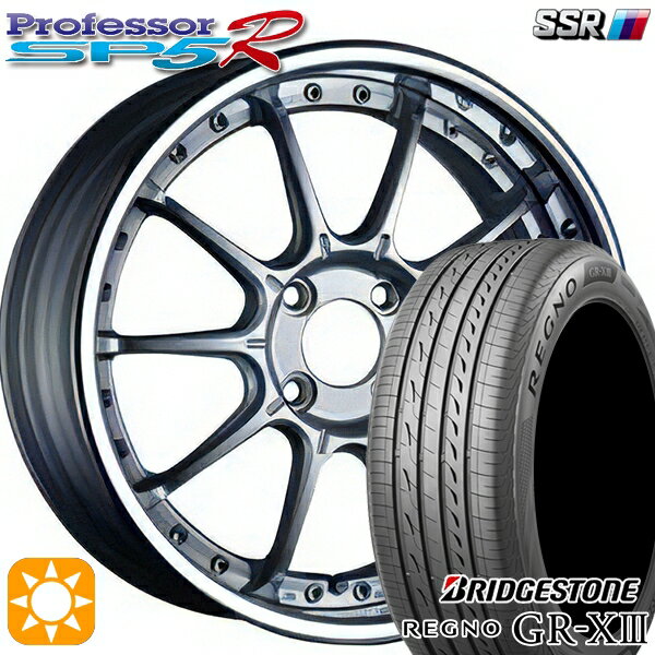 【取付対象】アクア ヤリス 195/45R17 81W ブリヂストン レグノ GR-X3 SSR プロフェッサー SP5R ハイブライトシルバー 17インチ 6.0J 4H100 サマータイヤホイールセット
