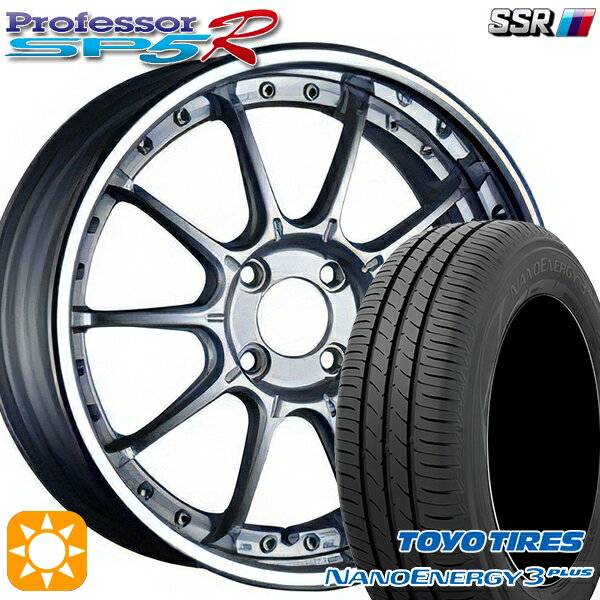【取付対象】195/45R16 80W トーヨー ナノエナジー3プラス SSR プロフェッサー SP5R ハイブライトシルバー 16インチ 6.0J 4H100 サマータイヤホイールセット