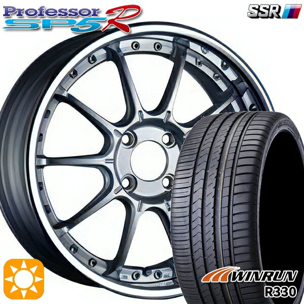 【取付対象】195/45R16 84V XL ウィンラン R330 SSR プロフェッサー SP5R ハイブライトシルバー 16インチ 6.0J 4H100 サマータイヤホイールセット