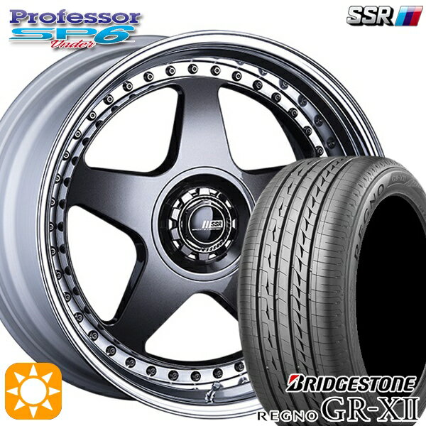 225/40R19 89W ブリヂストン レグノ GRX2 SSR プロフェッサー SP6 プリズムダークガンメタ 19インチ 8.0J 5H114.3 新品 サマータイヤホイール 4本セット 送料無料