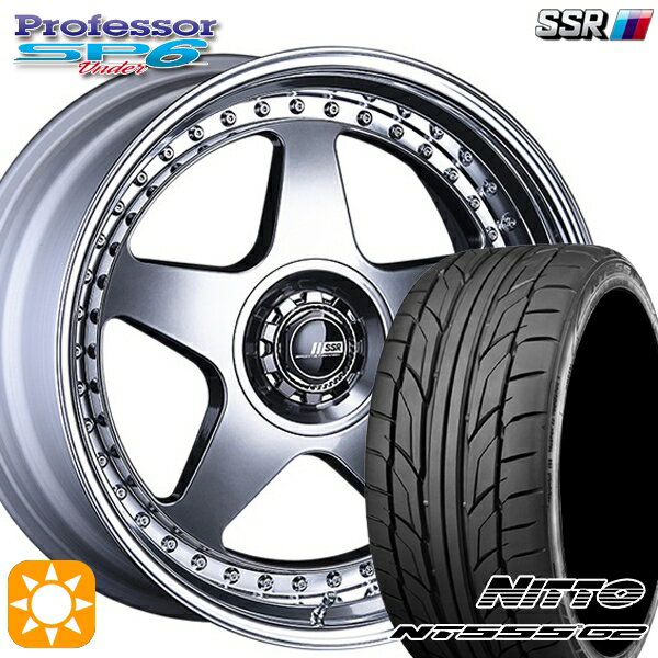 【取付対象】225/45R19 96Y XL ニットー NT555 G2 SSR プロフェッサー SP6 チタンシルバー 19インチ 8.0J 5H114.3 新品 サマータイヤホイール 4本セット 送料無料