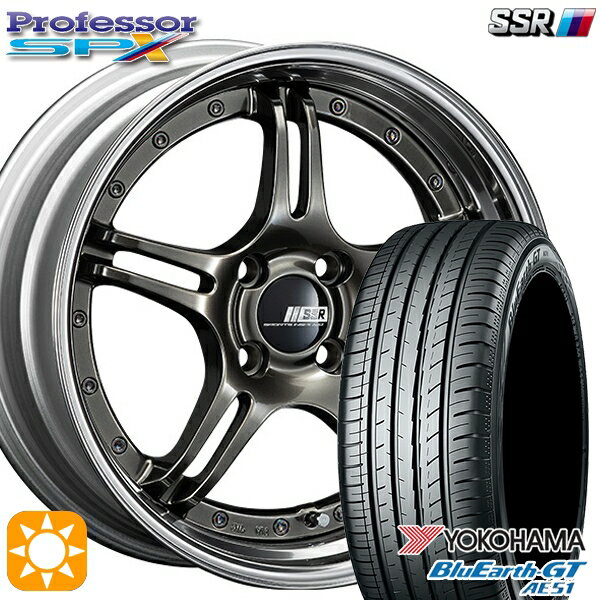 【取付対象】195/45R16 84V XL ヨコハマ ブルーアースGT AE51 SSR プロフェッサー SPX ハイメタルブロンズ 16インチ 6.0J 4H100 サマータイヤホイールセット