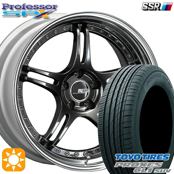 【取付対象】225/55R19 99V トーヨー プロクセス CL1 SUV SSR プロフェッサー SPX プリズムダークガンメタ 19インチ 8.0J 5H114.3 新品 サマータイヤホイール 4本セット 送料無料