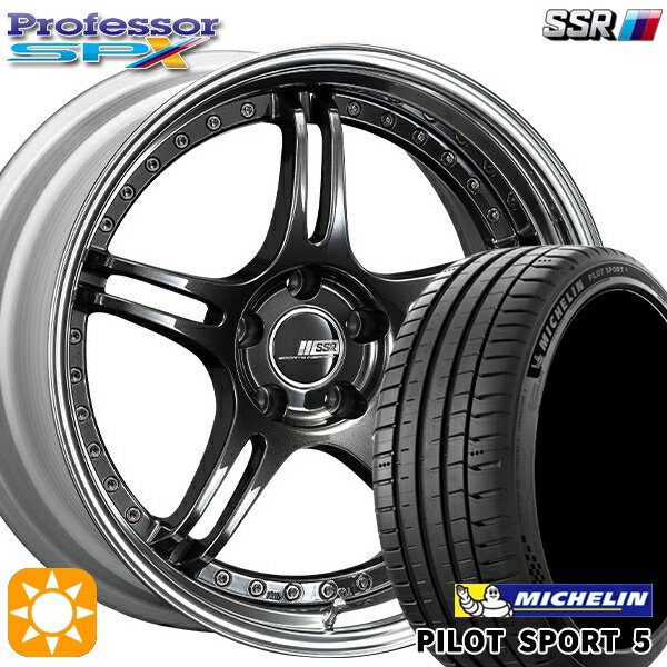 【取付対象】215/40R18 (89Y) XL ミシュラン パイロットスポーツ5 SSR プロフェッサー SPX プリズムダークガンメタ 18インチ 7.0J 5H114.3 新品 サマータイヤホイール 4本セット 送料無料