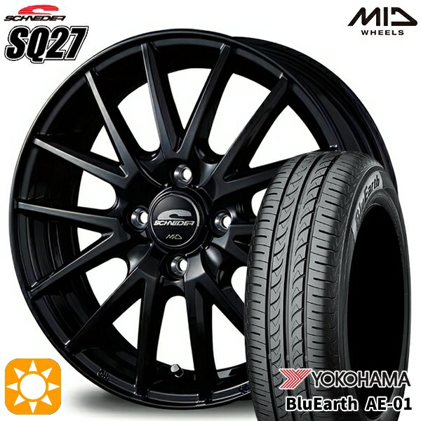 【取付対象】155/65R13 ヨコハマ ブルーアース AE01 MID シュナイダー SQ27 メタリックブラック 13インチ 4.0J 4H100 サマータイヤホイールセット