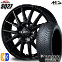 N-BOX ウェイク 165/55R15 75H ダンロップ ALL SEASON MAXX AS1 MID シュナイダー SQ27 メタリックブラック 15インチ 4.5J 4H100 オールシーズンタイヤホイールセット