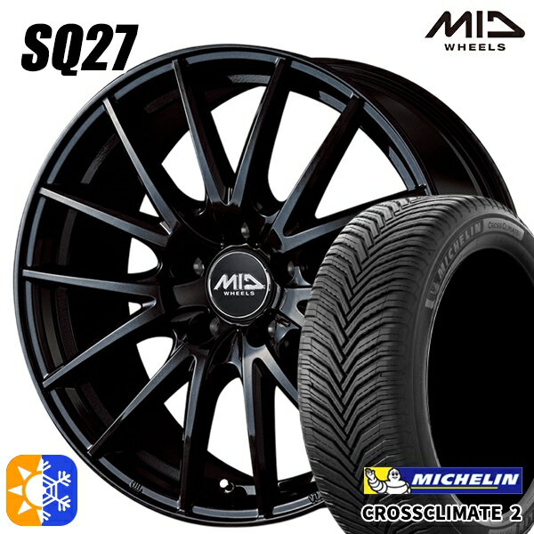 アイシス ノア 215/45R17 91Y XL ミシュラン クロスクライメート2 MID シュナイダー SQ27 メタリックブラック 17インチ 7.0J 5H114.3 オールシーズンタイヤホイールセット
