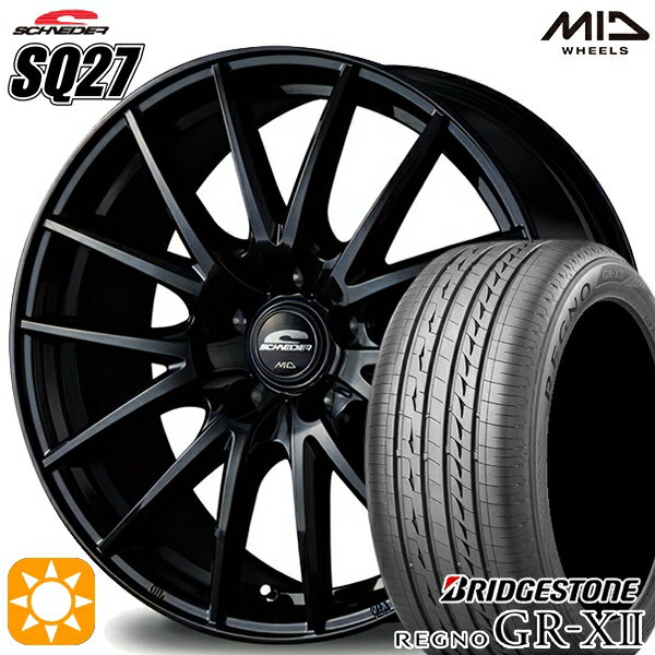 【取付対象】205/55R16 91V ブリヂストン レグノ GRX2 MID シュナイダー SQ27 メタリックブラック 16インチ 6.5J 5H100 サマータイヤホイールセット