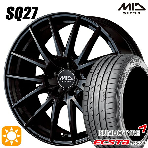 【取付対象】215/50R17 95W XL クムホ エクスタ PS71 MID シュナイダー SQ27 メタリックブラック 17インチ 7.0J 5H100 サマータイヤホイールセット