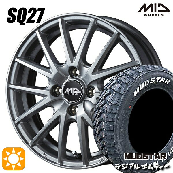 【取付対象】155/65R13 73S マッドスター ラジアル M/T ホワイトレター MID シュナイダー SQ27 メタリックシルバー 13インチ 4.0J 4H100 サマータイヤホイールセット