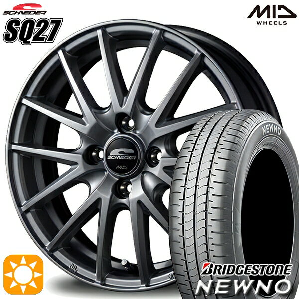 【取付対象】175/65R14 82S ブリヂストン ニューノ MID シュナイダー SQ27 メタリックシルバー 14インチ 5.5J 4H100 サマータイヤホイールセット