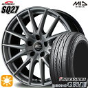 【取付対象】リーフ ノア 205/55R16 91V ブリヂストン レグノ GRV2 MID シュナイダー SQ27 メタリックシルバー 16インチ 6.5J 5H114.3 サマータイヤホイールセット