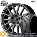 フォレスター 215/55R17 94W ラウフェン S FIT aS-01 LH02 MID シュナイダー SQ27 メタリックシルバー 17インチ 7.0J 5H100 サマータイヤホイールセット