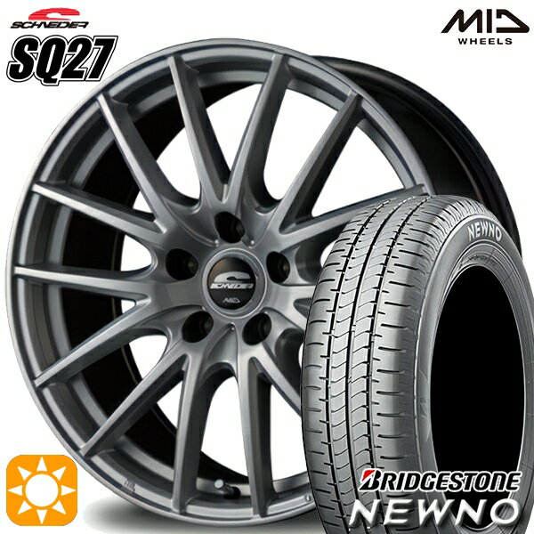 【取付対象】205/65R15 94S ブリヂストン ニューノ MID シュナイダー SQ27 メタリックシルバー 15インチ 6.0J 5H114.3 サマータイヤホイールセット