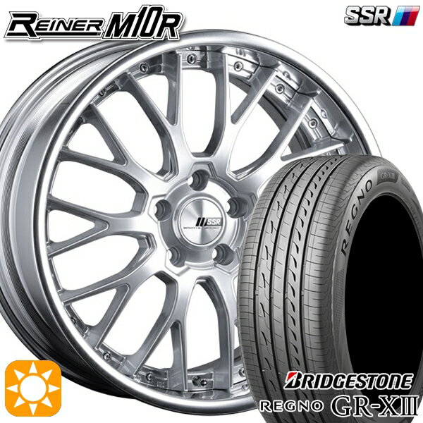 【取付対象】アクセラ アテンザ 215/45R18 93W XL ブリヂストン レグノ GR-X3 SSR ライナー M10R ダイヤモンドシルバー 18インチ 7.5J 5H114.3 サマータイヤホイールセット