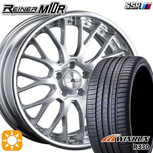 【取付対象】225/35R19 88W XL ウィンラン R330 SSR ライナー M10R ダイヤモンドシルバー 19インチ 7.5J 5H114.3 サマータイヤホイールセット