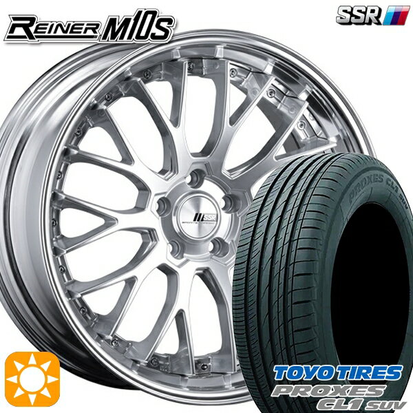 【取付対象】225/55R19 99V トーヨー プロクセス CL1 SUV SSR ライナー M10S ダイヤモンドシルバー 19インチ 8.0J 5H114.3 サマータイヤホイールセット