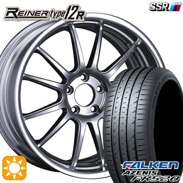 【取付対象】225/35R20 90Y XL ファルケン アゼニス FK520 SSR ライナー タイプ 12R チタンシルバー 20インチ 8.5J 5H114.3 サマータイヤホイールセット