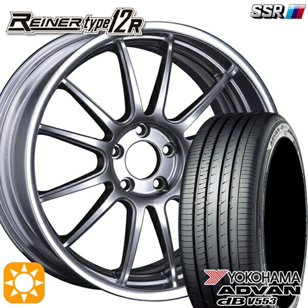 【取付対象】ハリアー アウトランダー 245/40R20 99W XL ヨコハマ アドバンデシベル V553 SSR ライナー タイプ 12R チタンシルバー 20インチ 8.5J 5H114.3 サマータイヤホイールセット