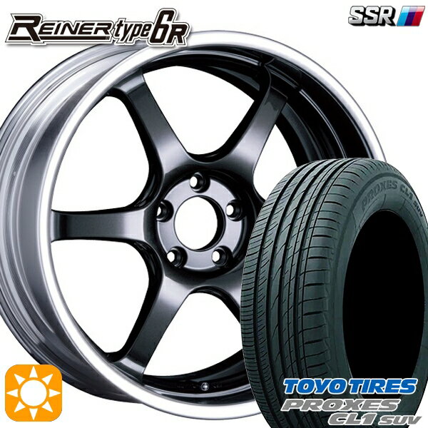 【取付対象】235/55R18 100V トーヨー プロクセス CL1 SUV SSR ライナー タイプ 6R プリズムダークガンメタ 18インチ 7.5J 5H114.3 サマータイヤホイールセット