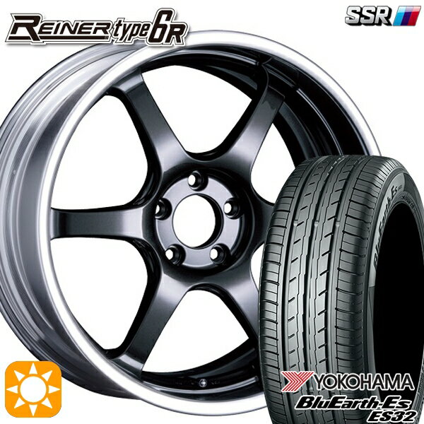 【取付対象】225/55R18 98V ヨコハマ ブルーアース ES32 SSR ライナー タイプ 6R プリズムダークガンメタ 18インチ 7.5J 5H114.3 サマータイヤホイールセット