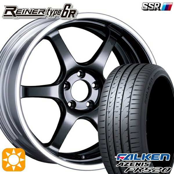 【取付対象】225/55R19 99W ファルケン アゼニス FK520 SSR ライナー タイプ 6R プリズムダークガンメタ 19インチ 7.5J 5H114.3 サマータイヤホイールセット