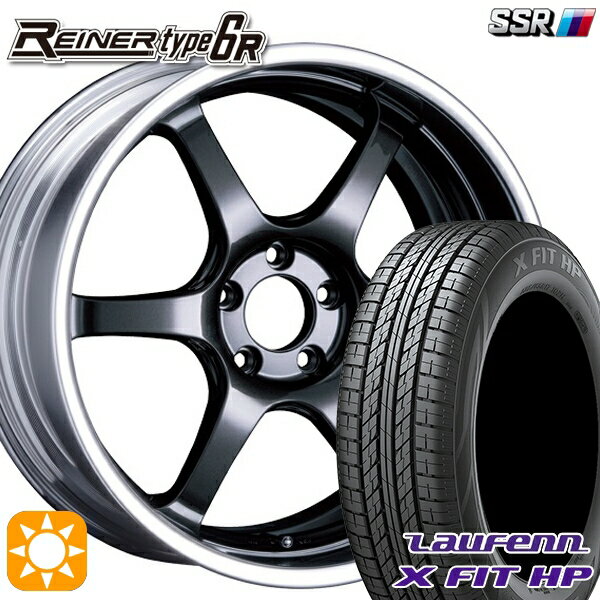 【取付対象】225/55R18 98V ラウフェン X FIT HP LA41 SSR ライナー タイプ 6R プリズムダークガンメタ 18インチ 7.5J 5H114.3 サマータイヤホイールセット