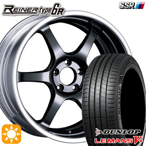 【取付対象】215/40R18 89W XL ダンロップ ルマン5+ SSR ライナー タイプ 6R プリズムダークガンメタ 18インチ 7.5J 5H100 サマータイヤホイールセット