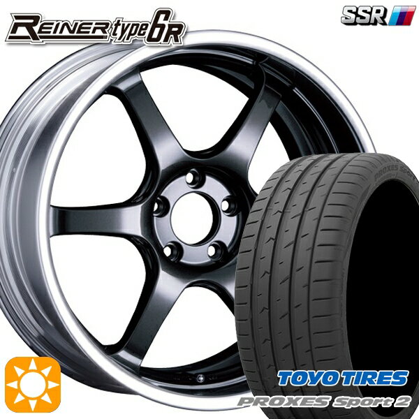 【取付対象】225/40R18 92Y XL トーヨー プロクセススポーツ2 SSR ライナー タイプ 6R プリズムダークガンメタ 18インチ 7.5J 5H114.3 サマータイヤホイールセット