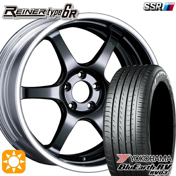 【取付対象】225/55R18 98V ヨコハマ ブルーアース RV03 SSR ライナー タイプ 6R プリズムダークガンメタ 18インチ 7.5J 5H114.3 サマータイヤホイールセット