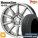 【取付対象】リーフ アクセラ 205/55R16 94V XL トーヨー プロクセス CF3 トレジャーワン ヒューマンライン SS010 ダークグレー 16インチ 6.5J 5H114.3 +38/+48/+53 サマータイヤホイールセット