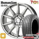 【取付対象】205/55R16 91V クムホ エクスタ HS52 トレジャーワン ヒューマンライン SS010 ダークグレー 16インチ 6.5J 5H114.3 +38/+48/+53 サマータイヤホイールセット