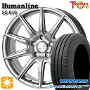 【取付対象】215/40R18 85W トーヨー ナノエナジー3プラス トレジャーワン ヒューマンライン SS010 ダークグレー 18インチ 7.0J 5H114.3 +48/+53 サマータイヤホイールセット