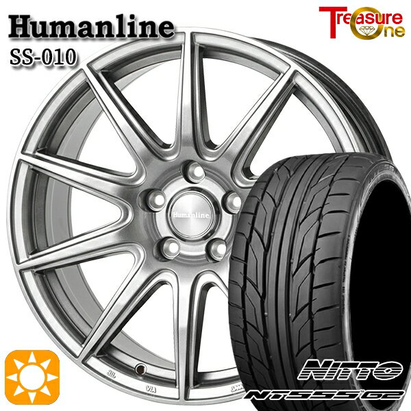 【取付対象】215/45R18 93Y XL ニットー NT555 G2 トレジャーワン ヒューマンライン SS010 ダークグレー 18インチ 7.0J 5H114.3 +48/+53 サマータイヤホイールセット