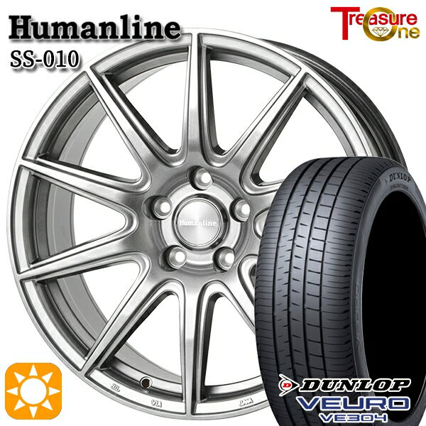 【取付対象】215/45R17 91W XL ダンロップ ビューロ VE304 トレジャーワン ヒューマンライン SS010 ダークグレー 17インチ 7.0J 5H114.3 +38/+48/+53 サマータイヤホイールセット