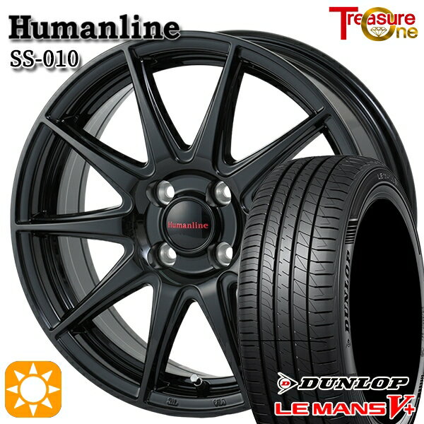 【取付対象】165/70R14 81S ダンロップ ルマン5+ トレジャーワン ヒューマンライン SS010 ブラック 14インチ 5.5J 4H100 +38/+45 サマータイヤホイールセット