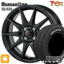 【取付対象】155/65R14 75S マッドスター ラジアル A/T ホワイトレター トレジャーワン ヒューマンライン SS010 ブラック 14インチ 4.5J 4H100 +45 サマータイヤホイールセット