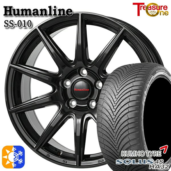 205/55R16 91H クムホ ソルウス 4S HA32 トレジャーワン ヒューマンライン SS010 ブラック 16インチ 6.5J 5H100 +48 オールシーズンタイヤホイールセット