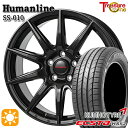 【取付対象】205/55R16 91V クムホ エクスタ HS52 トレジャーワン ヒューマンライン SS010 ブラック 16インチ 6.5J 5H114.3 +38/+48/+53 サマータイヤホイールセット