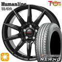 【取付対象】215/45R17 91W XL ブリヂストン ニューノ トレジャーワン ヒューマンライン SS010 ブラック 17インチ 7.0J 5H100 +50 サマータイヤホイールセット