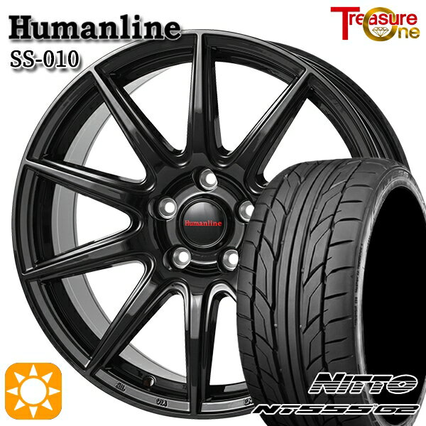 【取付対象】215/45R17 91W XL ニットー NT555 G2 トレジャーワン ヒューマンライン SS010 ブラック 17インチ 7.0J 5H114.3 +38/+48/+53 サマータイヤホイールセット