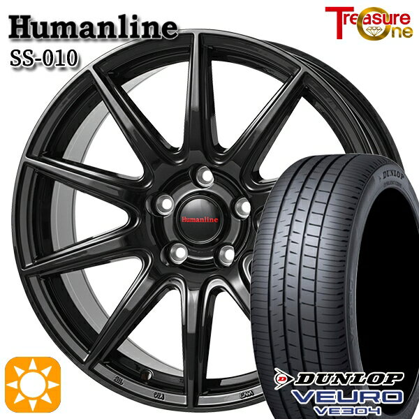 【取付対象】215/45R17 91W XL ダンロップ ビューロ VE304 トレジャーワン ヒューマンライン SS010 ブラック 17インチ 7.0J 5H114.3 +38/+48/+53 サマータイヤホイールセット