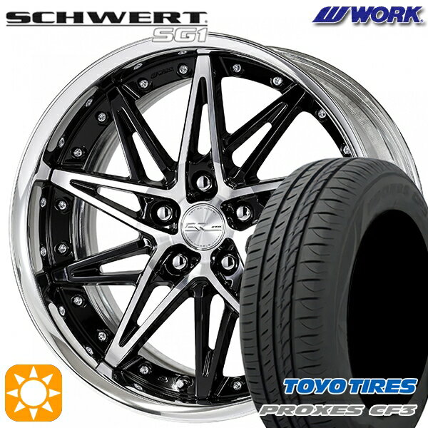 【取付対象】ジェイド アクセラ 225/40R18 92W XL トーヨー プロクセス CF3 WORK シュヴァート SG1 ブラックカットクリア 18インチ 7.0J 5H114.3 サマータイヤホイールセット