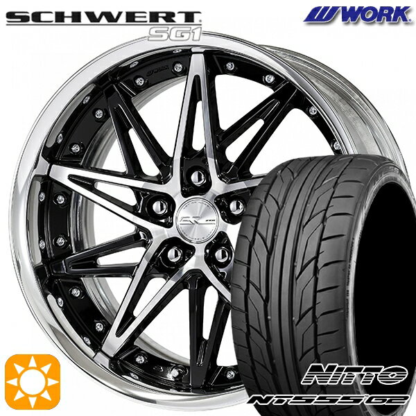 【取付対象】215/40R18 89W XL ニットー NT555 G2 WORK シュヴァート SG1 ブラックカットクリア 18インチ 7.0J 5H114.3 サマータイヤホイールセット