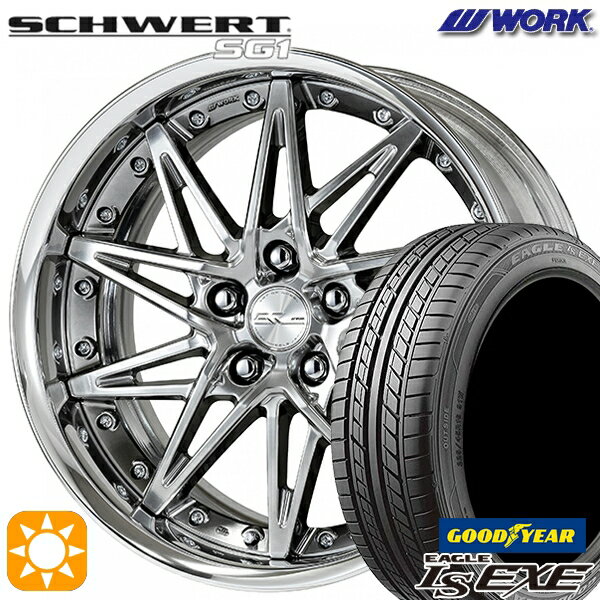 【取付対象】プリウスα クラウン 235/35R19 91W XL グッドイヤー イーグル LSEXE WORK シュヴァート SG1 グリミットシルバー 19インチ 7.5J 5H114.3 サマータイヤホイールセット