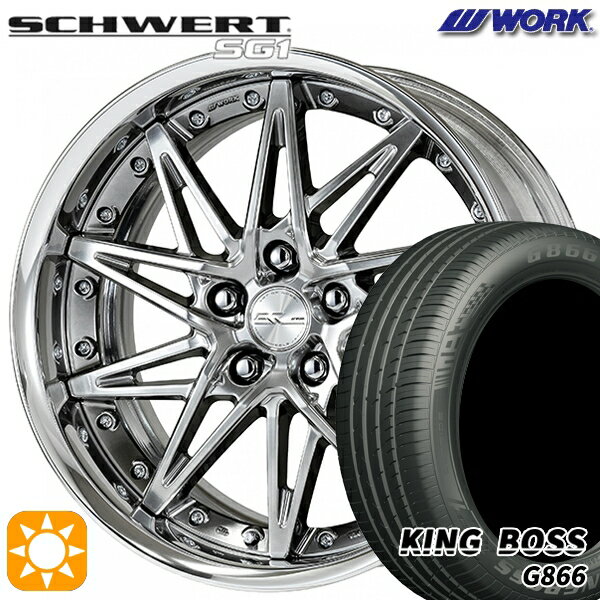 【取付対象】225/55R19 99W キングボス G866 WORK シュヴァート SG1 グリミットシルバー 19インチ 7.5J 5H114.3 サマータイヤホイールセット